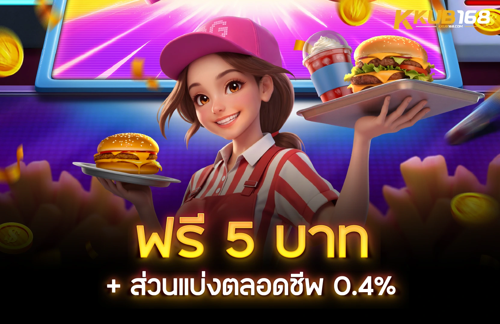 kkub168